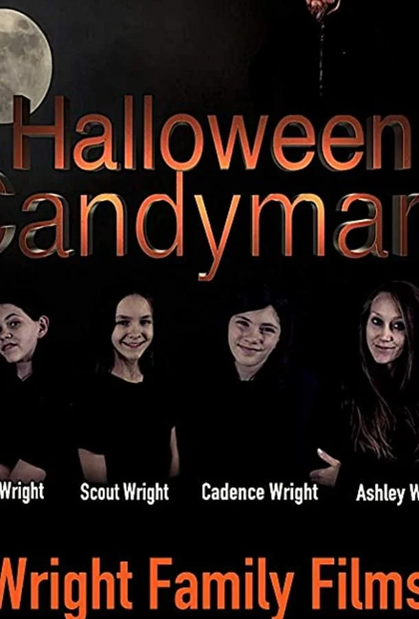 Сладостный кошмар на Хэллоуин Фильм2019смотреть онлайн бесплатно