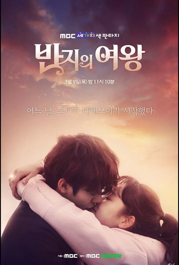 Королева кольца Сериал2017смотреть онлайн бесплатно