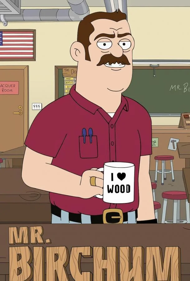 Мистер Бирчем Мультсериал2024смотреть онлайн бесплатно